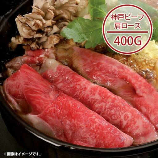 内祝い 内祝 お返し 送料無料 神戸ビーフ すきやき お取り寄せグルメ 高級 お中元 ギフト セット 詰合せ 出産内祝い 結婚内祝い 結婚祝い 出産祝い 引き出物 香典返し 快気祝い お祝い返し 引越し 挨拶 お礼 プレゼント メーカー直送 入学 祝い 卒業 内祝い 内祝 お返し 送料無料 神戸ビーフ すきやき お取り寄せグルメ 高級 お中元 ギフト セット 詰合せ 出産内祝い 結婚内祝い 結婚祝い 出産祝い 引き出物 香典返し 快気祝い お祝い返し 引越し 挨拶 お礼 プレゼント メーカー直送 入学 祝い 卒業