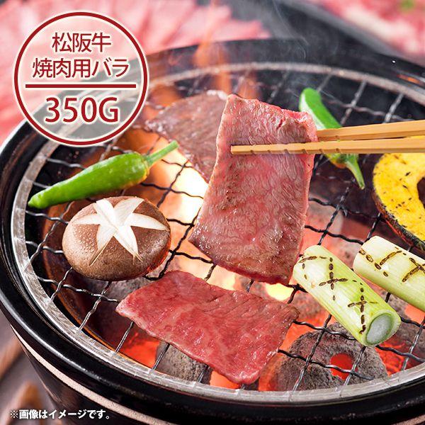 内祝い 内祝 お返し 送料無料 松阪牛 焼肉 お取り寄せグルメ 高級 お歳暮 冬ギフト ギフト セット 詰合せ 松阪牛 焼肉 G-17 出産内祝い 結婚内祝い 結婚祝い 出産祝い 引き出物 香典返し 快気祝い お祝い返し 引越し 挨拶 お礼 プレゼント メーカー直送 入学 祝い 卒業のサムネイル