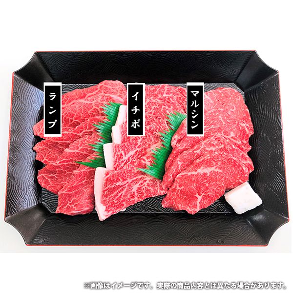 内祝い 内祝 お返し 送料無料 神戸牛 焼肉 お取り寄せグルメ 高級 お中元 ギフト 詰合せ 希少部位 3種セット 出産内祝い 結婚内祝い 結婚祝い 出産祝い 引き出物 香典返し 快気祝い お祝い返し 引越し 挨拶 お礼 プレゼント メーカー直送 入学 祝い 卒業