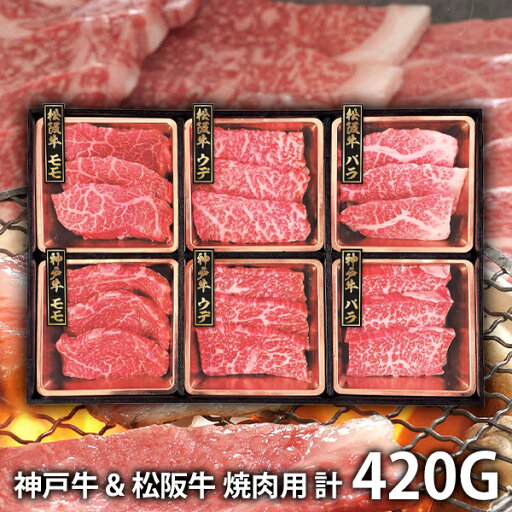 内祝い 内祝 お返し 送料無料 神戸牛 松阪牛 お取り寄せグルメ 高級 ギフト セット 詰合せ 食べ比べ 出産内祝い 結婚内祝い 結婚祝い 出産祝い 引き出物 香典返し 快気祝い お祝い返し 引越し 挨拶 お礼 プレゼント メーカー直送 入学 祝い 卒業 内祝い 内祝 お返し 送料無料 神戸牛 松阪牛 お取り寄せグルメ 高級 ギフト セット 詰合せ 食べ比べ 出産内祝い 結婚内祝い 結婚祝い 出産祝い 引き出物 香典返し 快気祝い お祝い返し 引越し 挨拶 お礼 プレゼント メーカー直送 入学 祝い 卒業