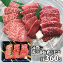 内祝い 内祝 お返し 送料無料 神戸牛 焼肉 お取り寄せグルメ 高級 ギフト セット 詰合せ 希少部位 食べ比べ 出産内祝い 結婚内祝い 結婚祝い 出産祝い 引き出物 香典返し 快気祝い お祝い返し 引越し 挨拶 お礼 プレゼント メーカー直送 入学 卒業