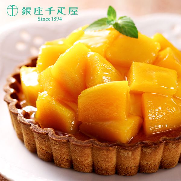 内祝い 内祝 お返し 送料無料 銀座千疋屋 タルト お取り寄せスイーツ スイーツ お歳暮 冬ギフト ギフト セット 銀座タルト (マンゴー) PGS-053 出...