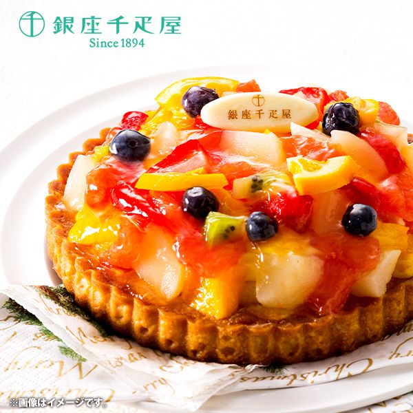 内祝い 内祝 お返し 送料無料 銀座千疋屋 タルト お取り寄せスイーツ スイーツ お歳暮 冬ギフト ギフト セット 銀座タルト (フルーツ) 新PGS-144 ...