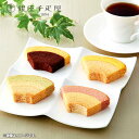 内祝い 内祝 お返し 送料無料 銀座千疋屋 フルーツクーヘン お取り寄せスイーツ スイーツ お中元 夏ギフト ギフト セット 銀座フルーツクーヘン 16個 PGS-164 出産内祝い 結婚内祝い 結婚祝い 出産祝い 香典返し 快気祝い 引越し 挨拶 お礼 メーカー直送 入学 祝い 卒業