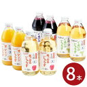 内祝い 内祝 お返し 送料無料 お取り寄せグルメ ギフト セット オーガニックジュース CAU-300 出産内祝い 結婚内祝い 結婚祝い 出産祝い 引き出物 香...