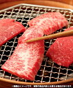 内祝い 内祝 お返し 送料無料 近江牛 あみ焼肉 お取り寄せグルメ 高級 ギフト セット 詰合せ 松喜屋 出産内祝い 結婚内祝い 結婚祝い 出産祝い 引き出物 香典返し 快気祝い お祝い返し 引越し 挨拶 お礼 母の日 プレゼント ははの日 メーカー直送 入学 卒業 2