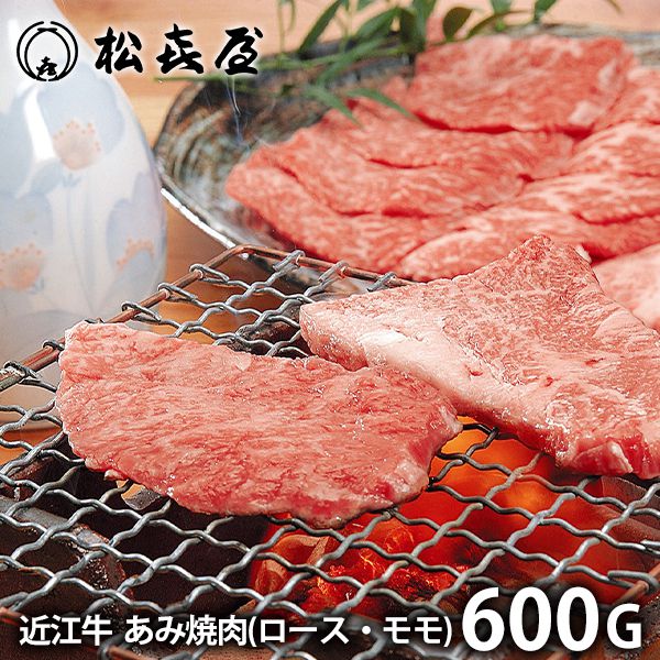 内祝い 内祝 お返し 送料無料 近江牛 あみ焼き お取り寄せグルメ 高級 ギフト セット 詰合せ 松喜屋 出産内祝い 成人 式 祝い 結婚内祝い 結婚祝い 出産祝い 引き出物 香典返し 快気祝い お祝い返し 引越し 挨拶 お礼 プレゼント メーカー直送 入学 卒業