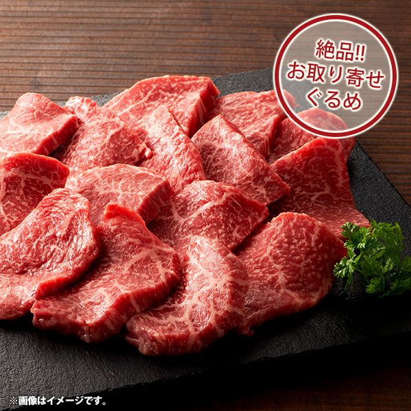 内祝い 内祝 お返し 送料無料 お取り寄せグルメ 肉 お歳暮 ギフト セット 詰合せ 藤彩 牛モモ 焼肉用 フジチク 出産内祝い 結婚内祝い 結婚祝い 出産祝い 引き出物 香典返し 快気祝い お祝い返し 引越し 挨拶 お礼 プレゼント メーカー直送 入学 卒業