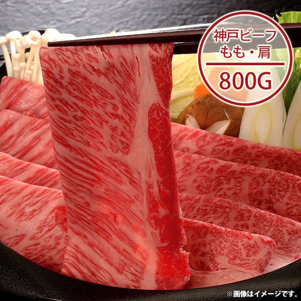 内祝い お返し お歳暮 送料無料 神戸ビーフ 焼肉 & すきやきセット お取り寄せグルメ 高級 ギフト セット 詰合せ出産内祝い 結婚内祝い 結婚祝い 出産祝い 引き出物 香典返し 快気祝い お祝い返し 引越し 挨拶 お礼 プレゼント メーカー直送