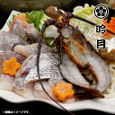 内祝い 内祝 お返し 送料無料 お取り寄せグルメ 鍋 お中元 夏ギフト ギフト セット 詰合せ 天然伊勢海老と鯛の祝い鍋 吟月 R-07 出産内祝い 結婚内祝い 結婚祝い 出産祝い 引き出物 香典返し 快気祝い お祝い返し 引越し 挨拶 お礼 プレゼント メーカー直送 入学 祝い 卒業