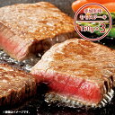 内祝い 内祝 お返し 送料無料 お取り寄せグルメ 肉 お中元 夏ギフト ギフト セット 詰合せ 赤城和牛 モモステーキ 赤城牛のとりやま 出産内祝い 結婚内祝い...