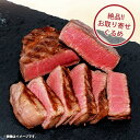 内祝い 内祝 お返し 送料無料 お取り寄せグルメ 肉 ギフト セット 詰合せ 赤城牛 ステーキ三昧 出産内祝い 結婚内祝い 結婚祝い 出産祝い 引き出物 香典返し 快気祝い お祝い返し 引越し 挨拶 お礼 母の日 プレゼント ははの日 メーカー直送 入学 卒業