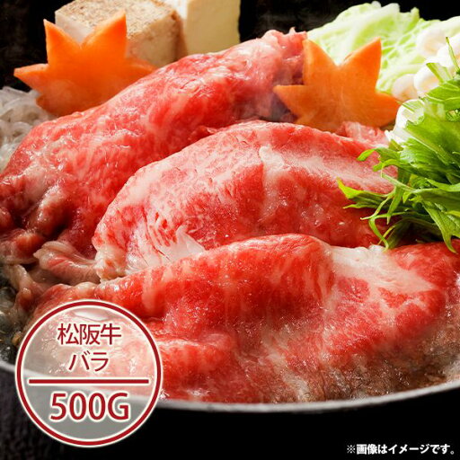 内祝い 内祝 お返し 送料無料 松阪牛 すきやき お取り寄せグルメ 高級 お中元 夏ギフト ギフト セット 詰合せ BS50-MA 出産内祝い 結婚内祝い 結婚祝い 出産祝い 引き出物 香典返し 快気祝い お祝い返し 引越し 挨拶 お礼 プレゼント メーカー直送 入学 祝い 卒業 内祝い 内祝 お返し 送料無料 松阪牛 すきやき お取り寄せグルメ 高級 お中元 夏ギフト ギフト セット 詰合せ BS50-MA 出産内祝い 結婚内祝い 結婚祝い 出産祝い 引き出物 香典返し 快気祝い お祝い返し 引越し 挨拶 お礼 プレゼント メーカー直送 入学 祝い 卒業