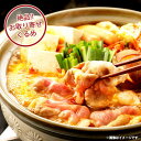 内祝い 内祝 お返し 送料無料 お取り寄せグルメ 鍋 ギフト 詰合せ さくらポーク チゲ鍋 スープ セット SCS-50 出産内祝い 結婚内祝い 結婚祝い 出産...