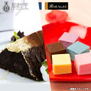 内祝い 内祝 お返し 送料無料 お取り寄せスイーツ スイーツ お中元 夏ギフト ギフト 詰合せ カラフルチョコレート セット 出産内祝い 結婚内祝い 結婚祝い 出産祝い 引き出物 香典返し 快気祝い お祝い返し 引越し 挨拶 お礼 プレゼント メーカー直送 入学 祝い 卒業