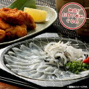 内祝い お返し 送料無料 お取り寄せグルメ 海鮮 お中元 夏ギフト ギフト セット 詰合せ 豊後とらふぐ刺身 & 玄界灘しろさばふぐ唐揚げ TSK-1 出産内祝い 結婚内祝い 結婚祝い 出産祝い 香典返し 快気祝い お祝い返し 引越し 挨拶 お礼 プレゼント 入学 祝い 卒業