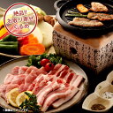 内祝い 内祝 お返し 送料無料 お取り寄せグルメ お中元 夏ギフト ギフト セット 詰合せ 鹿児島県 黒豚 焼肉 KY1 出産内祝い 結婚内祝い 結婚祝い 出産...