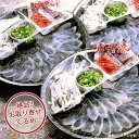 内祝い 内祝 お返し 送料無料 お取り寄せグルメ 海鮮 お歳暮 ギフト 詰合せ 豊後産 とらふぐ刺身 喜びセット BTY-7 出産内祝い 結婚内祝い 結婚祝い 出産祝い 引き出物 香典返し 快気祝い お祝い返し 引越し 挨拶 お礼 プレゼント メーカー直送 入学 祝い 卒業