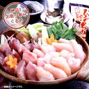 内祝い 内祝 お返し 送料無料 お取り寄せグルメ 鍋 ギフト セット 詰合せ 玄海産 ふぐちり鍋 GH-1/4660010 出産内祝い 結婚内祝い 結婚祝い 出...