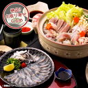 内祝い 内祝 お返し 送料無料 お取り寄せグルメ 海鮮 ギフト セット 詰合せ 豊後産 ふぐ料理 満喫セット MI×1A 出産内祝い 結婚内祝い 結婚祝い 出産...