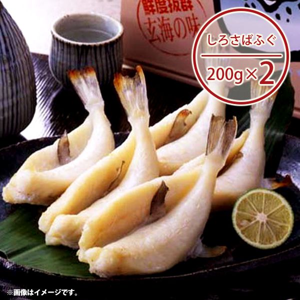 内祝い 内祝 お返し 送料無料 お取り寄せグルメ 海鮮 ギフト 詰合せ 玄海産ふぐ 一夜干し セット GF-1 出産内祝い 結婚内祝い 結婚祝い 出産祝い 引き出物 香典返し 快気祝い お祝い返し 引越し 挨拶 お礼 プレゼント メーカー直送 入学 祝い 卒業