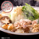内祝い 内祝 お返し 送料無料 お取り寄せグルメ ギフト 詰合せ はかた一番どり 水炊き セット HI-B 出産内祝い 結婚内祝い 結婚祝い 出産祝い 引き出物...