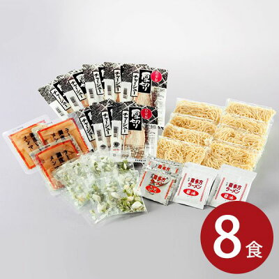 ハローベビー 内祝い お返しギフト 内祝い 内祝 お返し 父の日ギフト 送料無料 ラーメン お取り寄せ 有名店 ギフト セット 詰合せ 喜多方ラーメン 具材付き E8-429 出産内祝い 結婚内祝い 結婚祝い 出産祝い 引き出物 香典返し 快気祝い お祝い返し 引越し 挨拶 お礼 プレゼント メーカー直送 入学 卒業