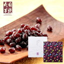 内祝い 内祝 お返し 送料無料 お取り寄せスイーツ スイーツ 和菓子 ギフト セット ぬれ甘なつと 花園万頭 HM-007 出産内祝い 結婚内祝い 結婚祝い 出...