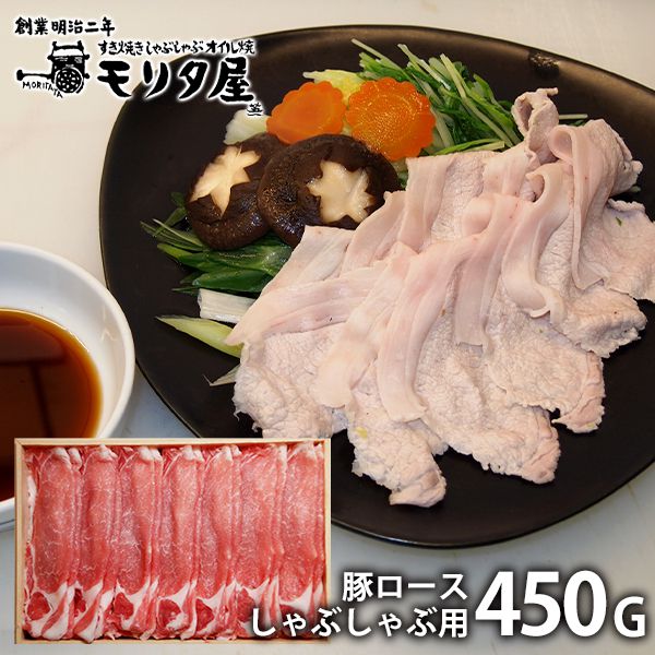 内祝い 内祝 お返し 送料無料 お取り寄せグルメ 肉 ギフト セット 詰合せ 京丹波高原豚 ロース しゃぶ..