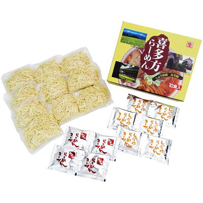 ハローベビー 内祝い お返しギフト 内祝い 内祝 お返し 送料無料 ラーメン お取り寄せ 有名店 お歳暮 ギフト セット 詰合せ 喜多方ラーメン 喜多方らーめん本舗 出産内祝い 結婚内祝い 結婚祝い 出産祝い 引き出物 香典返し 快気祝い お祝い返し 引越し 挨拶 お礼 プレゼント メーカー直送 入学 卒業 画像2