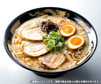 ハローベビー 内祝い お返しギフト 内祝い お返し お歳暮 送料無料 ラーメン お取り寄せ 有名店 ギフト セット 詰合せ 熊本ラーメン くまもんロゴ入り 出産内祝い 結婚内祝い 結婚祝い 出産祝い 引き出物 香典返し 快気祝い お祝い返し 引越し 挨拶 お礼 プレゼント メーカー直送 入学 卒業 画像3