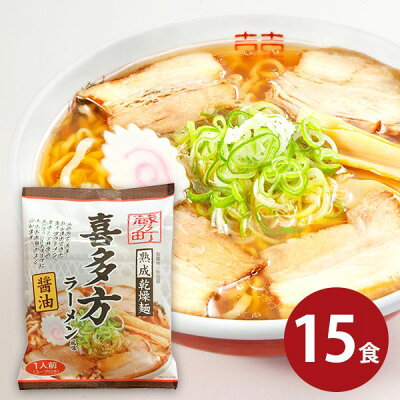 ハローベビー 内祝い お返しギフト 内祝い 内祝 お返し 父の日ギフト 送料無料 ラーメン お取り寄せ 有名店 ギフト セット 詰合せ 喜多方ラーメン 出産内祝い 結婚内祝い 結婚祝い 出産祝い 引き出物 香典返し 快気祝い お祝い返し 引越し 挨拶 お礼 プレゼント メーカー直送 入学 卒業