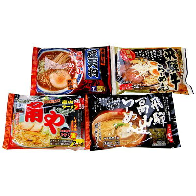 ハローベビー 内祝い お返しギフト 内祝い 内祝 お返し 父の日ギフト 送料無料 お取り寄せグルメ ギフト 詰合せ 岐阜 飛騨高山らーめん セット 出産内祝い 結婚内祝い 結婚祝い 出産祝い 引き出物 香典返し 快気祝い お祝い返し 引越し 挨拶 お礼 プレゼント メーカー直送 入学 卒業 画像2