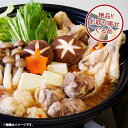 内祝い 内祝 お返し 送料無料 お取り寄せグルメ お中元 夏ギフト ギフト 詰合せ 阿波尾鶏 骨付ももぶつ切り 出産内祝い 結婚内祝い 結婚祝い 出産祝い 引き出物 香典返し 快気祝い お祝い返し 引越し 挨拶 お礼 プレゼント メーカー直送 入学 祝い 卒業