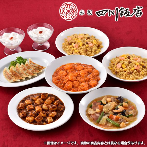 内祝い 内祝 お返し 送料無料 お取り寄せグルメ 惣菜 ギフト 詰合せ 本格中華 6種セット 赤坂四川飯店 CKB-2 出産内祝い 結婚内祝い 結婚祝い 出産祝い 引き出物 香典返し 快気祝い お祝い返し 引越し 挨拶 お礼 父の日 プレゼント ははの日 メーカー直送 入学 卒業