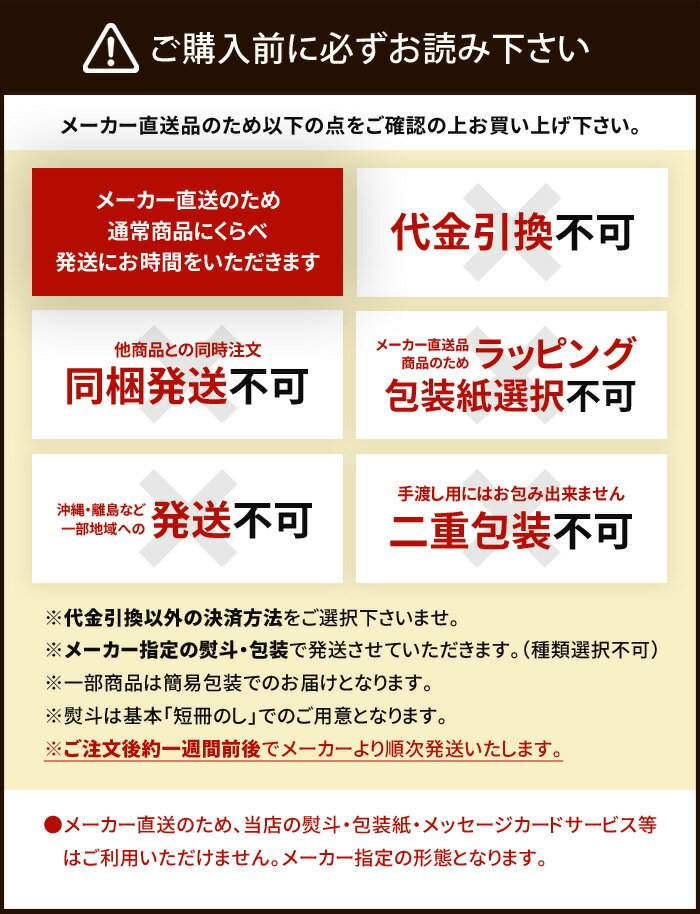 内祝い 内祝 お返し 送料無料 お取り寄せスイ...の紹介画像3