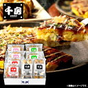内祝い 内祝 お返し メーカー直送 送料無料 お取り寄せグルメ 惣菜 ギフト お好み焼 たこ焼 セット 詰め合わせ 大阪 「千房」 H-13 出産内祝い 入学 ...