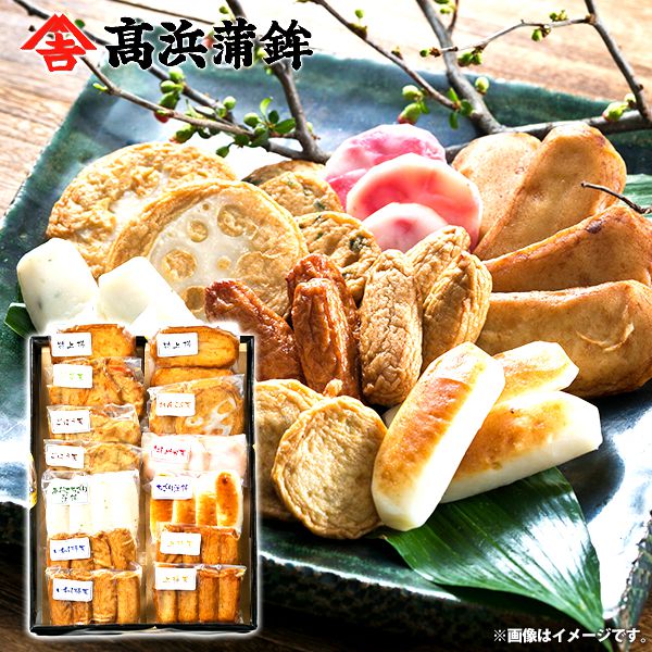 内祝い 内祝 お返し 送料無料 お取り寄せグルメ 惣菜 ギフト さつま揚げ 「明月」 真空タイプ 計9種 セット 詰合せ TS-3 出産内祝い 入学 卒業 祝い 結婚内祝い 結婚祝い 出産祝い 香典返し 快気祝い お祝い返し 引越し 挨拶 お礼 プレゼント 【代引不可】