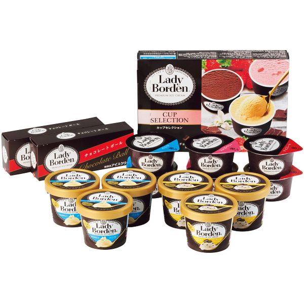 お歳暮 送料無料 スイーツ ギフト アイスクリーム レディーボーデン アソート セット 詰め合わせ お菓..