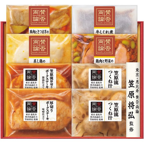 お歳暮 送料無料 惣菜 ギフト 和風惣菜 肉 伊藤ハム 賛否両論 二種の厚切りポークステーキ 和風 セット..