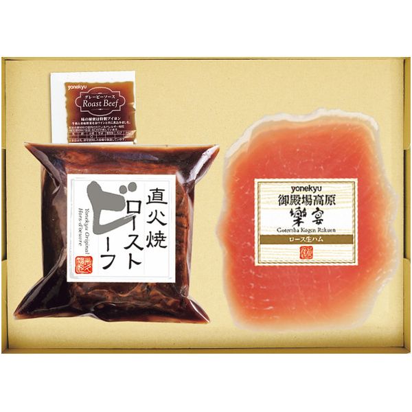 ※他の一般商品とは同梱(まとめて発送)出来ません。※メーカー直送お届け商品のため、当店ののし・包装紙・メッセージカード等のサービスはご利用いただけません。※お歳暮専用商品のためその他用途でのご利用はおすすめいたしません。※包装形態は基本「簡易包装」となり、商品(冷蔵・冷凍品など)により「包装無し」でのお届けとなります。また、のしをご利用いただけない場合もございます。予めご了承下さい。●商品名/米久 ローストビーフ & 生ハム ギフトセット RG-206●商品内容/直火焼ローストビーフ(グレービーソース付)160g×1、ロース生ハム67g×1●箱サイズ/約19.5×29.5×10cm●重量/約242g●賞味期限/冷凍保存180日●アレルゲン/小麦・牛肉・大豆・鶏肉・豚肉オードブルにピッタリな真空調理で仕上げたローストビーフと生ハムのセットです。※メーカー都合により、デザイン・内容等が変更になる場合がございます。