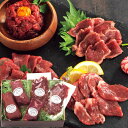 お歳暮 送料無料 肉 ギフト お肉 馬肉 馬刺し 盛り合わせ 刺し身 たたき ユッケ フジチク 雅 セット 詰め合わせ おつまみ おかず 酒のつまみ 食品 グルメ 食べ物 御歳暮 2025 お歳暮ギフト 贈り物 お返し 挨拶 お礼 会社 ランキング 人気 おすすめ