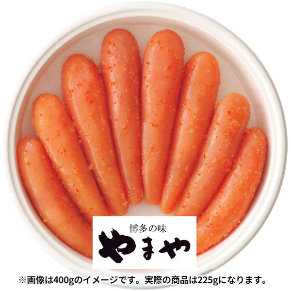 お歳暮 送料無料 海鮮 ギフト タラコ たらこ 明太子 やまや 辛子明太子 無着色 225g セット 詰め合わせ 魚卵 魚介 おつまみ ご飯のお供 食品 グルメ 食べ物 御歳暮 2025 お歳暮ギフト 贈り物 お返し 挨拶 お礼 会社 ランキング 人気 おすすめ