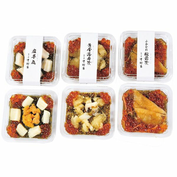お歳暮 送料無料 海鮮 ギフト 惣菜 松前漬け 釜石中村家 海鮮漬 3種 セット 詰め合わせ 魚介 珍味 豪華..