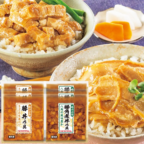 お歳暮 送料無料 惣菜 ギフト 丼 肉丼 豚丼 豚角煮 丼の具 丼もの 丼ぶり セット 詰め合わせ ごはん 米..