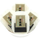 お歳暮 送料無料 漬物 ギフト 大安 千枚漬 セット 詰め合わせ ごはん ご飯のお供 おつまみ 乳酸菌 食品 グルメ 食べ物 御歳暮 2025 お歳暮ギフト 贈...