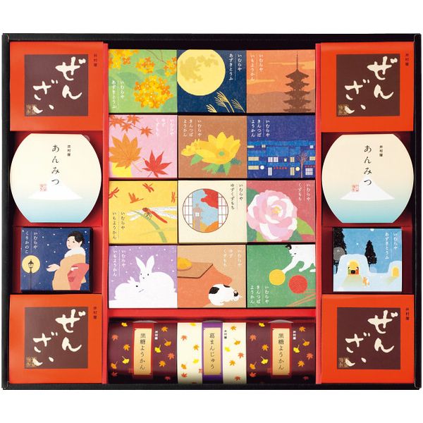 お歳暮 送料無料 スイーツ 和菓子 ギフト お菓子 井村屋 和菓子の彩 ようかん 羊羹 ぜんざいくず餅 セ..