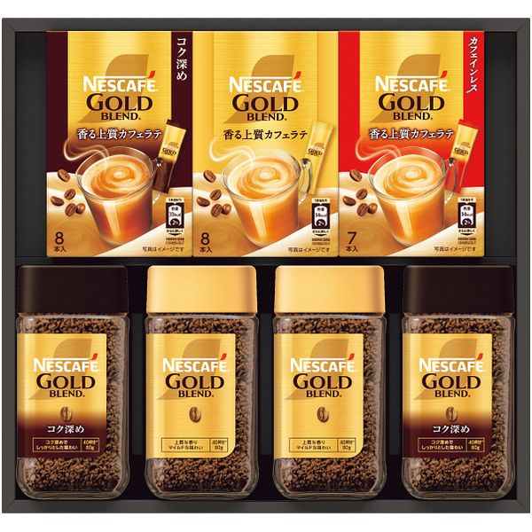 お歳暮 送料無料 コーヒー ギフト ネスカフェ ネスレ インスタントコーヒー スティックコーヒー ゴールドブレンド 珈琲 セット 詰め合わせ 食品 グルメ 御歳暮 2025 お歳暮ギフト 贈り物 お返し 挨拶 お礼 会社 ランキング 人気 おすすめ N55-NGB