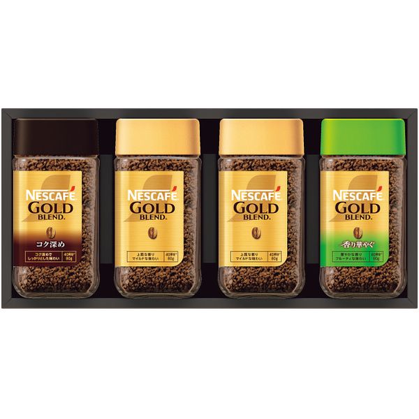 お歳暮 送料無料 コーヒー ギフト ネスカフェ ネスレ インスタントコーヒー プレミアムレギュラーソリュブル 珈琲 セット 詰め合わせ 飲料 食品 グルメ 御歳暮 2025 お歳暮ギフト 贈り物 お返し 挨拶 お礼 会社 ランキング 人気 おすすめ N45-A