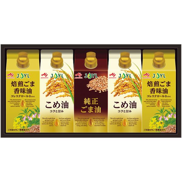 お歳暮 送料無料 調味料 ギフト 油 味の素 こめ油 米油 ごま油 胡麻油 オイル セレクション セット 詰め合わせ 料理 健康 食品 グルメ 食べ物 御歳暮 2025 お歳暮ギフト 贈り物 お返し 挨拶 お礼 会社 ランキング 人気 おすすめ KSA-50Z(4)